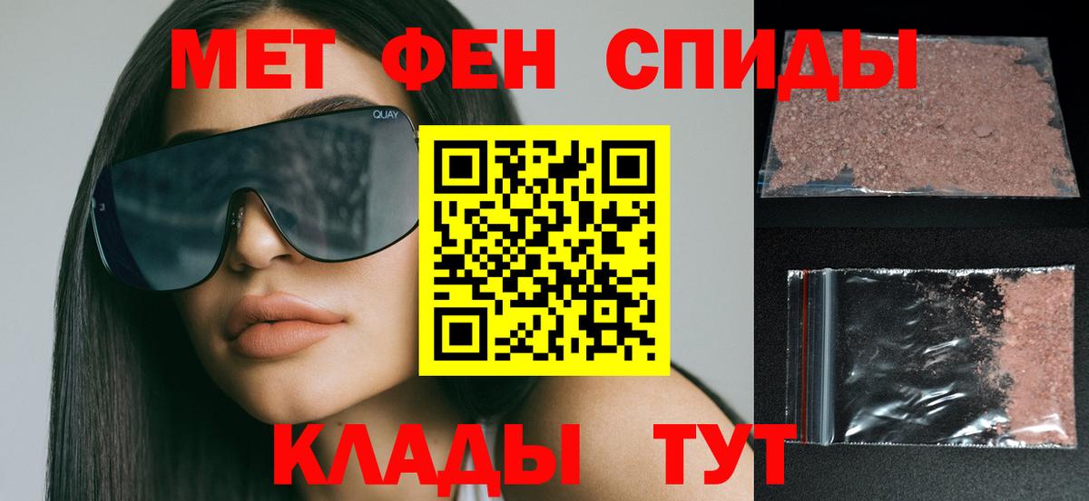 Амфетамин Розовый  Вход с VPN  АМФЕТАМИН  Мирный 