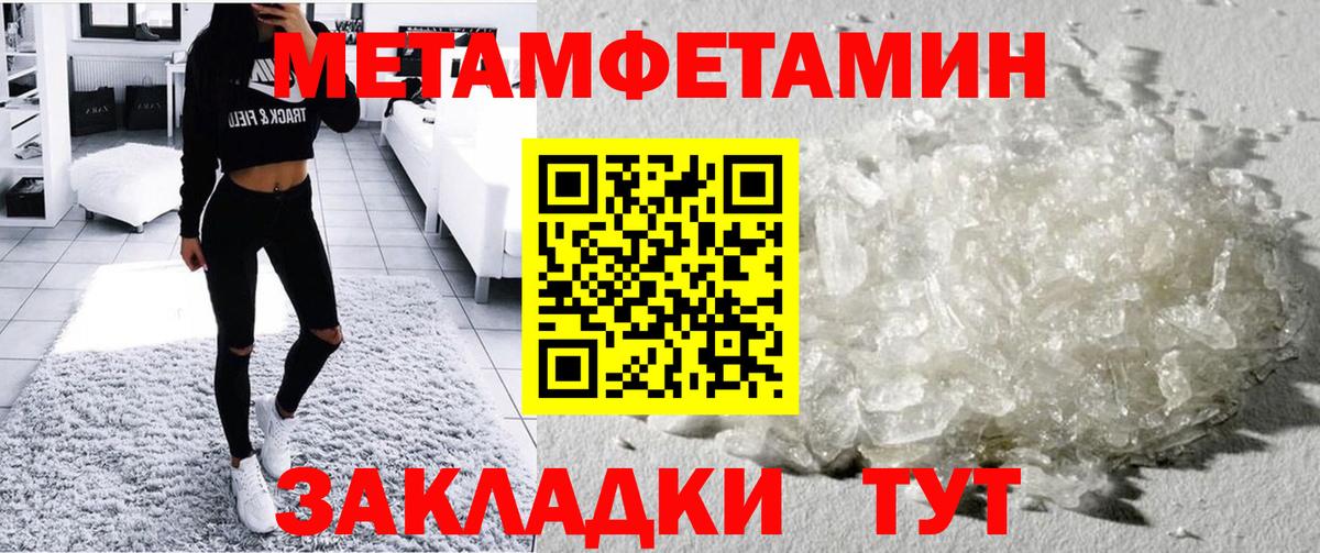 АМФ 98% Мирный
