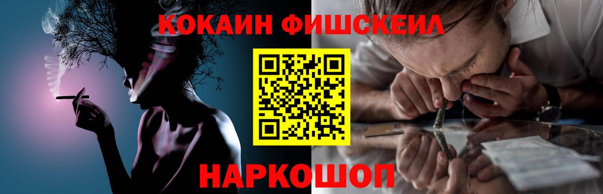 Мирный  COCAIN 97%  COCAIN 97%  Вход с VPN 