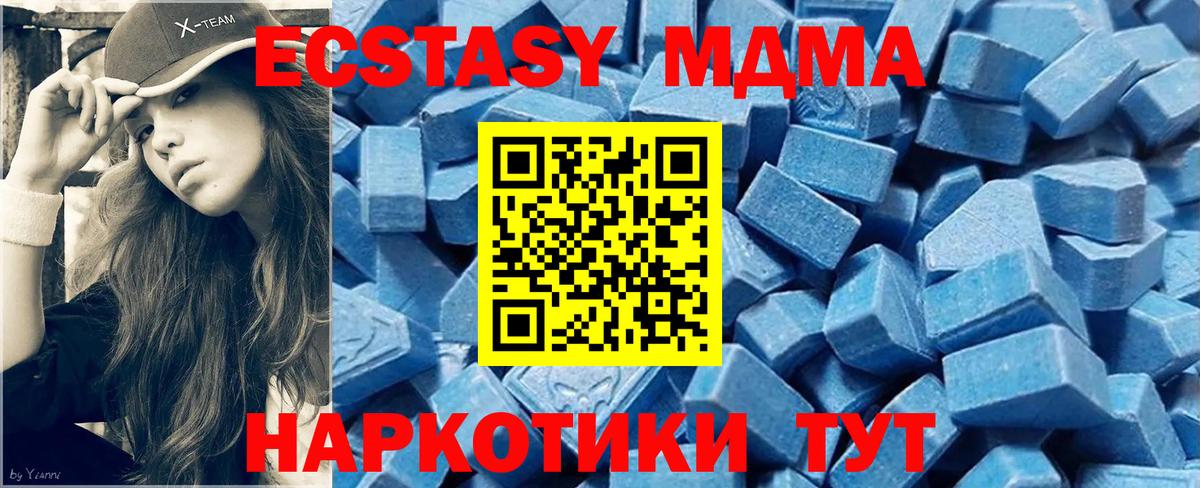 Экстази бентли Мирный