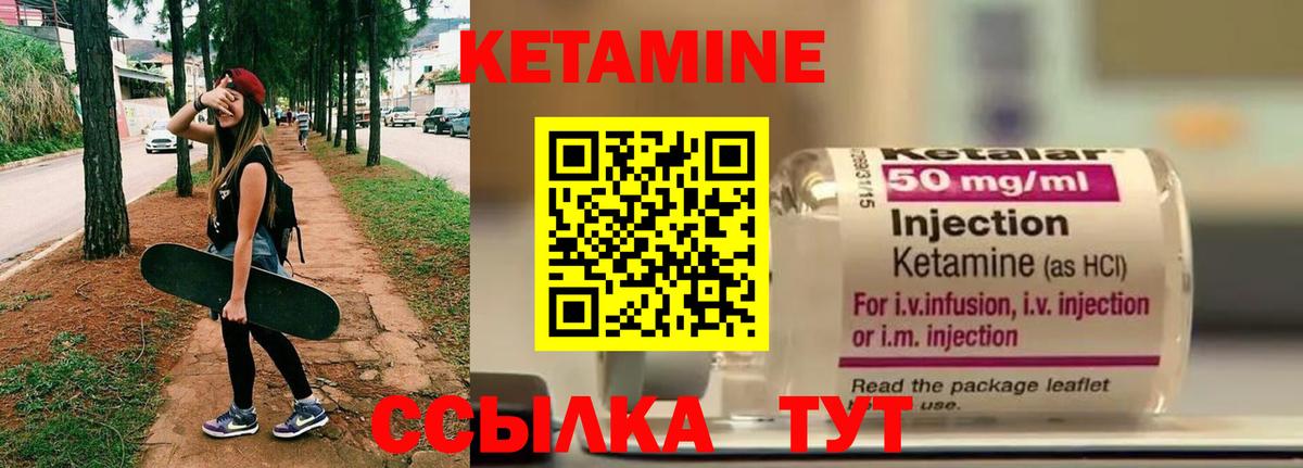 ссылка на мегу сайт  КЕТАМИН VHQ  Вход с VPN  Мирный 