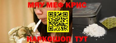 кокаин Камышлов