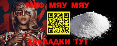 кокаин Камышлов