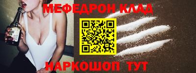 бутират Канаш