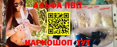 кокаин Камышлов
