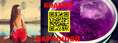 2c-b Чебаркуль