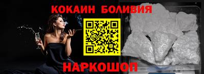 кокаин Камышлов