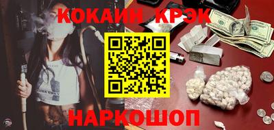 бутират Канаш