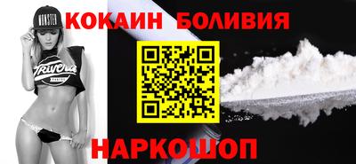 бутират Канаш
