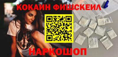 бутират Канаш