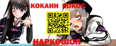 бутират Канаш