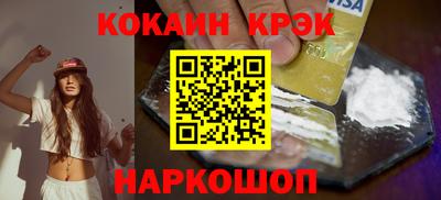 бутират Канаш