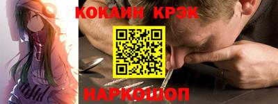 бутират Канаш