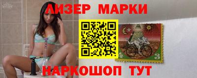 бутират Канаш