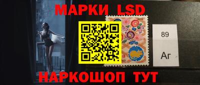 кокаин Камышлов