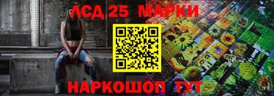 кокаин Камышлов