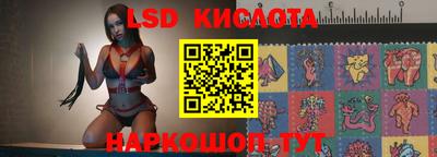 бутират Канаш