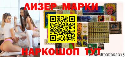 бутират Канаш