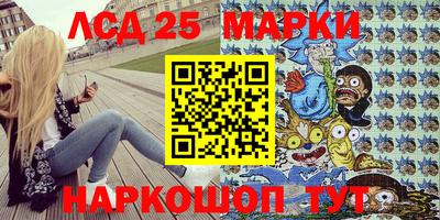 кокаин Камышлов
