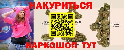 кокаин Камышлов