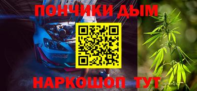 кокаин Камышлов