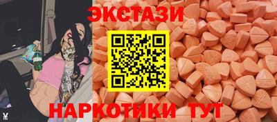 кокаин Камышлов