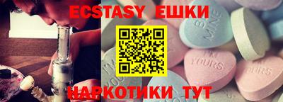 кокаин Камышлов