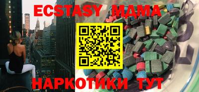МДМА Кандалакша