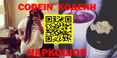 бутират Канаш
