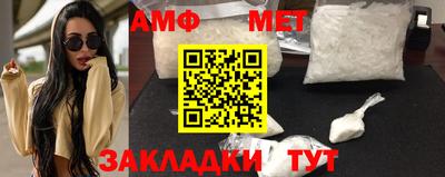 бутират Канаш