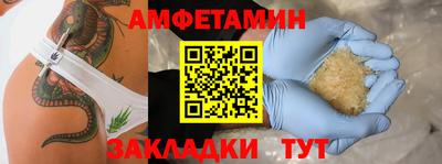 бутират Канаш
