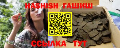 кокаин Камышлов