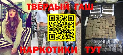 кокаин Камышлов