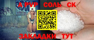 бутират Канаш