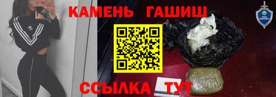 МДМА Кандалакша