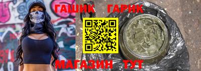 кокаин Камышлов