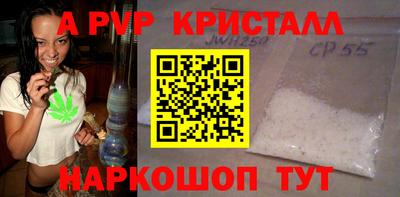 бутират Канаш