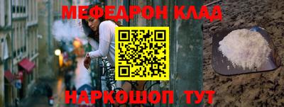 МДМА Кандалакша