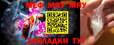 МДМА Кандалакша