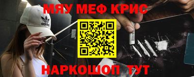кокаин Камышлов