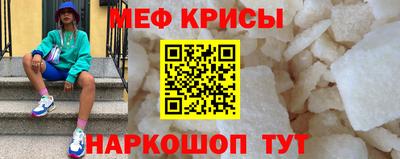 МДМА Кандалакша