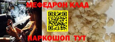 МДМА Кандалакша