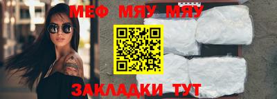 бутират Канаш