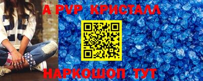 МДМА Кандалакша