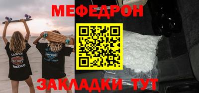 кокаин Камышлов