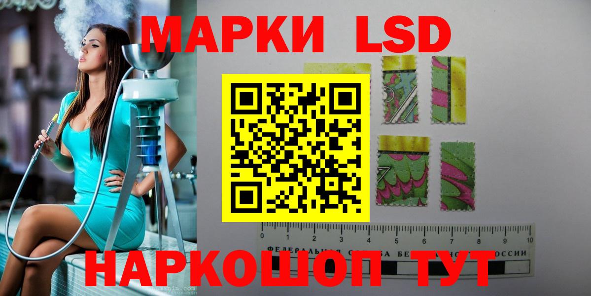 ЛСД экстази ecstasy Мирный
