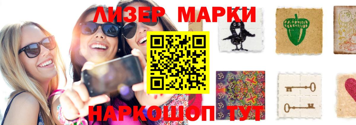 Лсд 25 экстази ecstasy  ЛСД экстази ecstasy  Вход с VPN  Мирный 