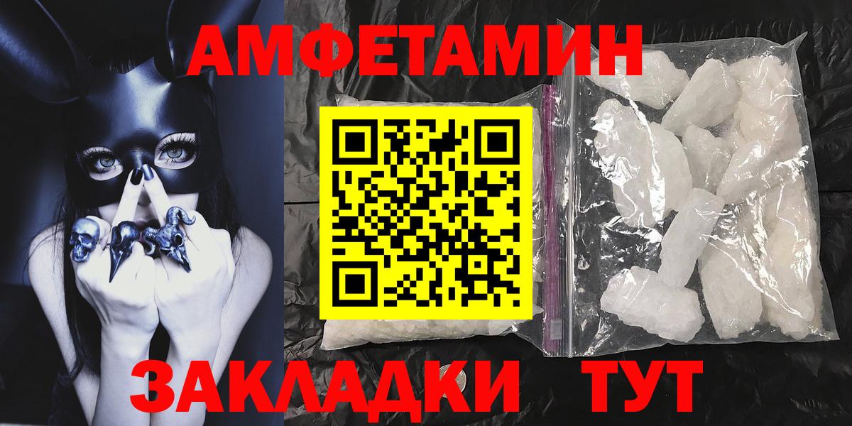 Героин Мирный