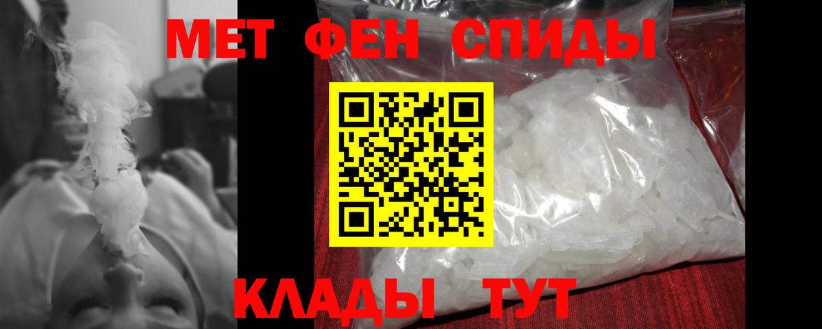 Первитин пудра  Вход с VPN  МЕТАМФЕТАМИН  Первитин пудра  Мирный 