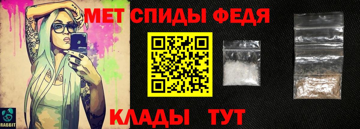 Первитин пудра Мирный
